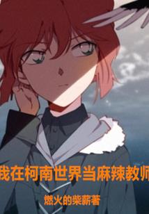 巅峰青春