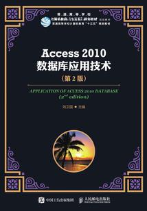秦疆