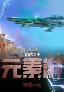 剑仙的二三三事