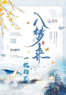 龙王传说之时空君王