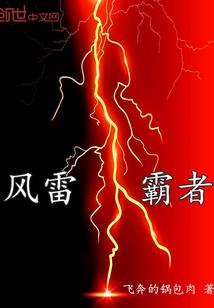 帝王令：帝君红颜