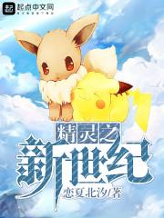 谓神