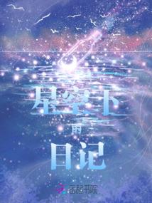 魔女修仙录