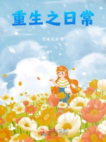 十二星次之星缘解语
