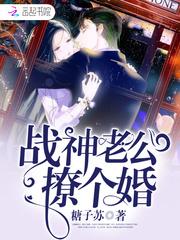 三世倾雪