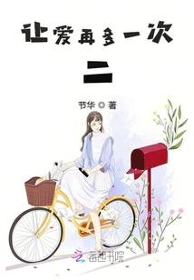天地之仙