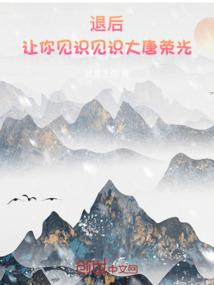 予吾悲凉，予你清欢