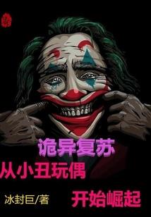 绝杀孤影