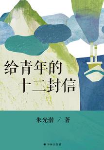 长路漫，要吃饭