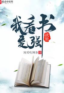 综漫之鸣人归来
