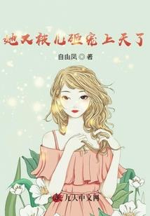 宿主太坏怎么办？