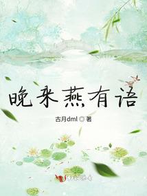 锋神的刀剑神域