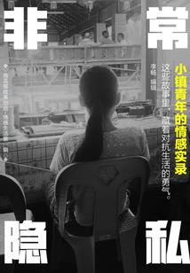 闪婚总裁不靠谱：前妻乖一点