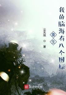 缪柔