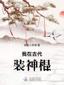 烽火狼烟美人江山