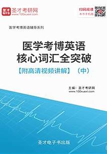 人格保证