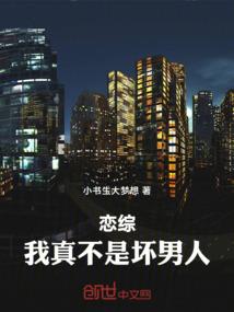 竹马入梦来