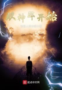弥留的世界