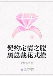 伏天封神