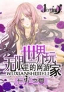寂寞冰泪