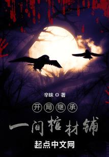 小胖妹追爱记