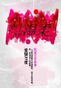 修神之途
