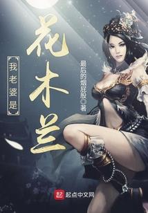 天使特工队