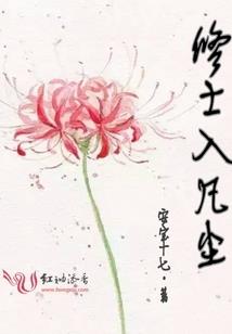 圣武行