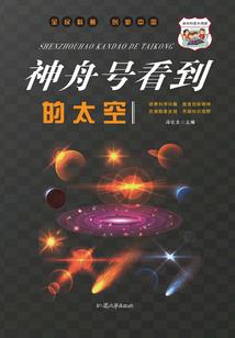 乖僻邪谬