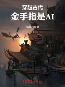 霸道萌妻带娃跑