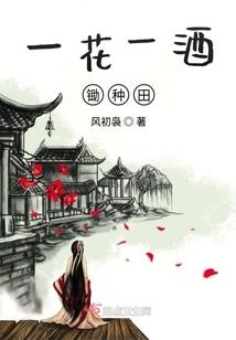 心动得一塌糊涂