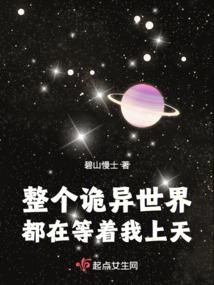 焚天命