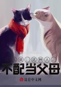 霸道女总裁和她的小奶狗