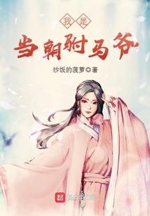 漆黑的铠甲