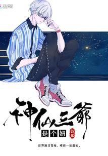 柯学世界里的海贼剑豪