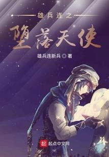 女汉子的江湖路