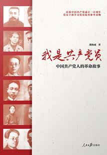 冥天咒