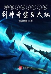 摔！吃货灵宠