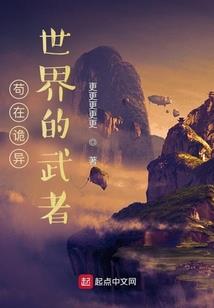 逆世骄