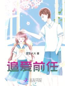 圣神主宰