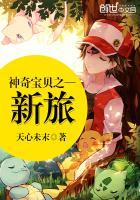骑士之魂