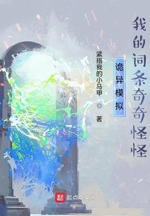 仙旅之行