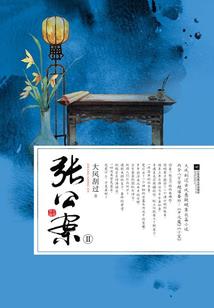 重生之萌化系统