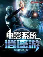 无敌兵卫
