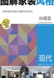 红楼之开国篇