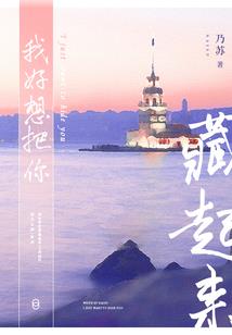 神弃之界
