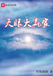 从埋尸人开始长生