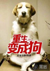 摸金校尉之九幽将军