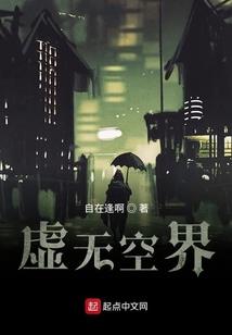 蝴蝶飞不出江湖