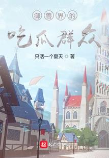 女配重生修仙记